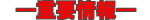 �d�v